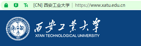 西安工业大学