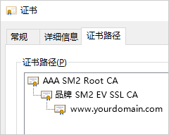 您的品牌EV SSL CA