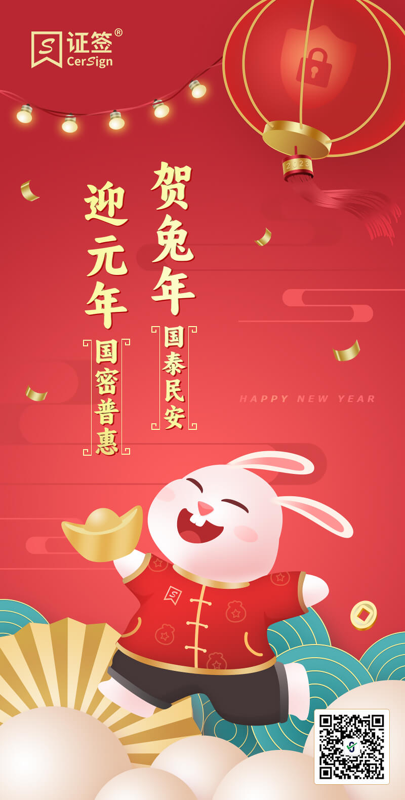happy lunar new year