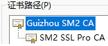 sm2 SSL